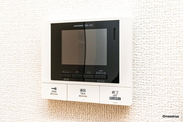 トリシア富竹のセキュリティ