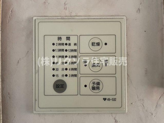 東町１丁目　中古一戸建ての冷暖房・空調設備|浴室換気乾燥暖房機パネル
■物件内覧・資金計画相談・住宅ローン相談、リフォーム相談、お問合せ受付中■
※当日・翌日のご内覧、ご相談はお電話でのお問合せがスムーズです！