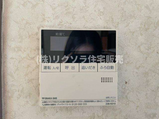 東町１丁目　中古一戸建ての発電・温水設備|給湯器パネル　オートバス・追い焚き機能付き
■物件内覧・資金計画相談・住宅ローン相談、リフォーム相談、お問合せ受付中■
※当日・翌日のご内覧、ご相談はお電話でのお問合せがスムーズです！