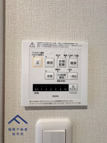 ローレルハイツ春日の防犯設備