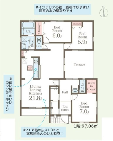 新築　甘楽郡甘楽町小川　Livele Garden.S　1号棟の間取り|建物面積97.06㎡　広々21.8帖LDKの平屋のお家♪ウォークインクローゼット・各部屋収納付きで便利です！お洒落なテラス付きです！