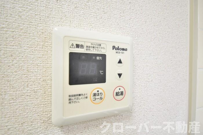 ピュアハイツ生野の設備|給湯