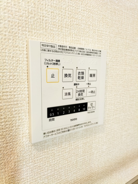 SolanaⅡのその他|セブンイレブン大宮櫛引1丁目店