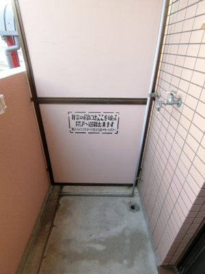 【設備】 | コンフォール