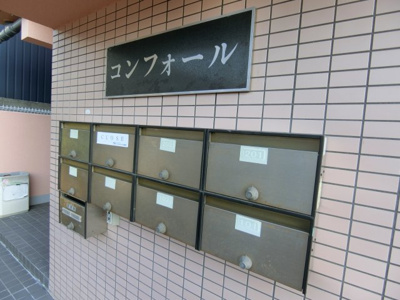 【設備】 | コンフォール