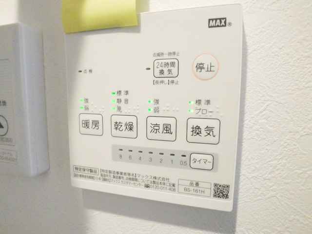 ノーザンロード新小岩の設備|浴室乾燥機。
