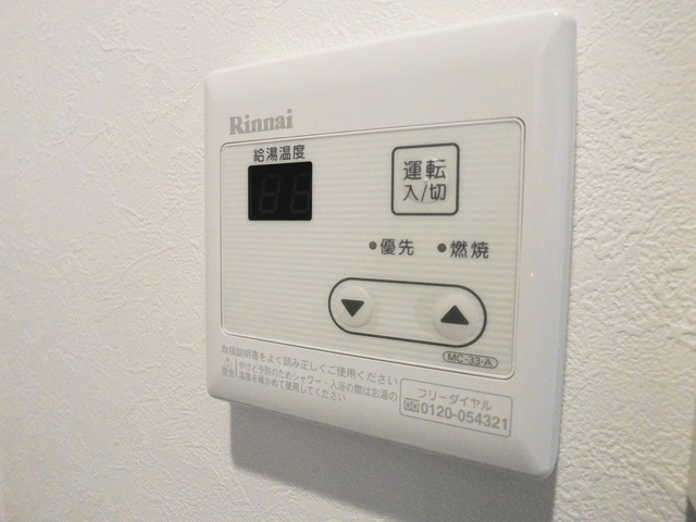 ノーザンロード新小岩の設備|給湯パネル。