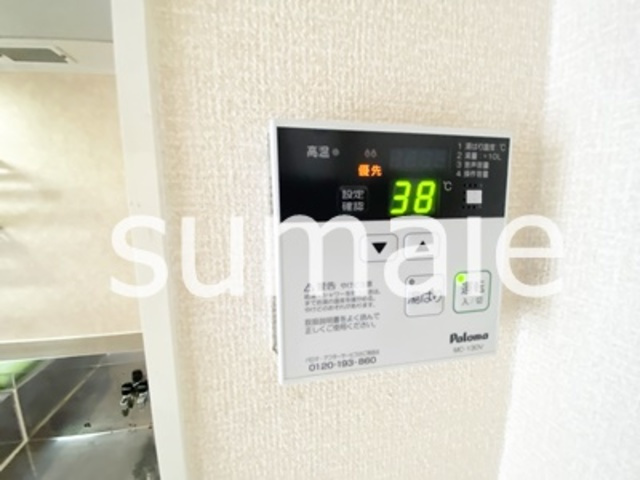 サウスヒル　Bの設備|浴室関係スイッチ☆