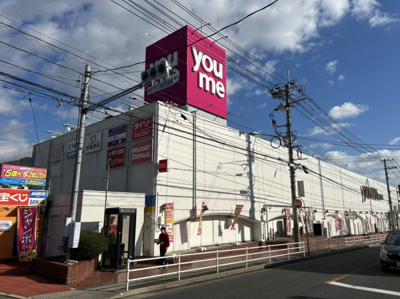 【周辺】 | 広島市安佐南区上安2丁目No.B | 大型スーパー　ショッピングモール