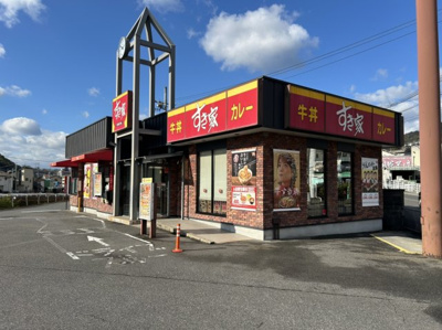 【周辺】 | 広島市安佐南区上安2丁目No.B | 飲食店