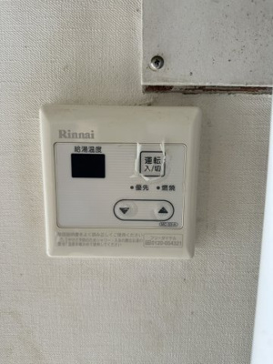 【設備】 | 高須コーポラス