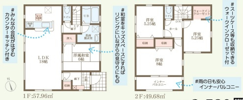 リーブルガーデン大和郡山新町の間取り