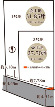 寺戸町新田【２区画】２期２号地　建築条件無土地の画像