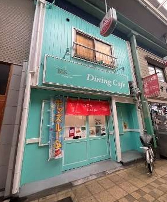 黒崎町テナントの外観