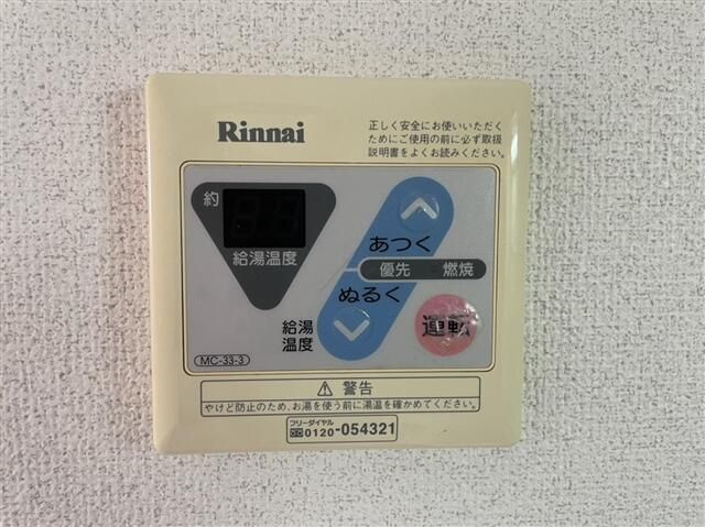 【設備】 | ライオンズプラザ海老名(ライオンズプラザエビナ)
