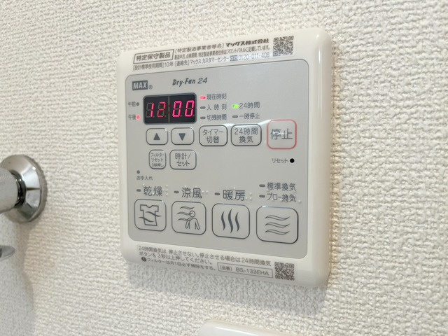 ＲＥＳＩＤＥＮＣＥ　横浜上大岡の設備