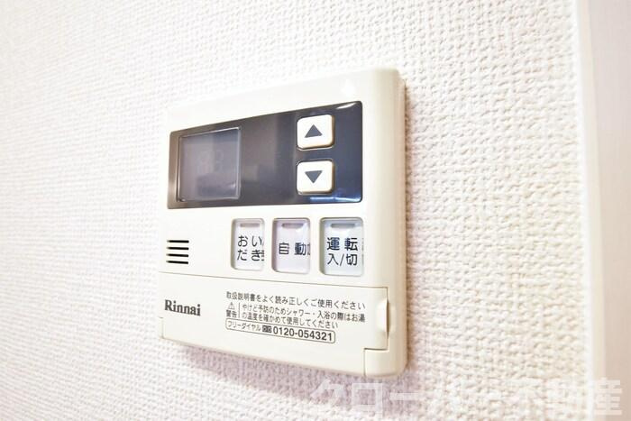 フラット ウィステリアの設備|追い焚き給湯