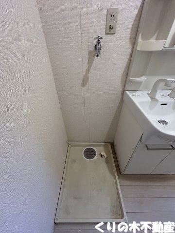 【設備】 | ファミール山岡　C棟 | 洗濯機置き場
