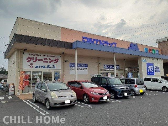 アレックスの周辺|当社、チルホームのHPもご覧ください(^^)/物件情報多数♪