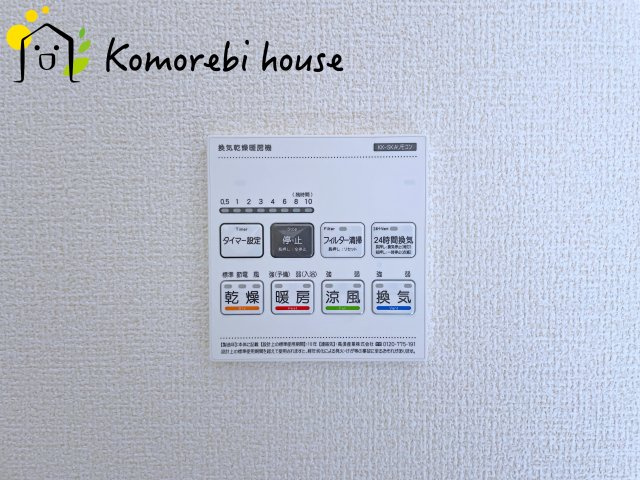 蓮田市西新宿　新築一戸建て　リーブルガーデン　04の設備|26.6.1　撮影済み