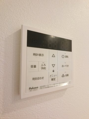 アルサーヴ千葉の設備