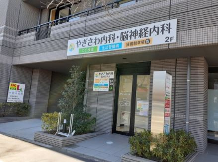 ミニョン　カーサⅠの周辺