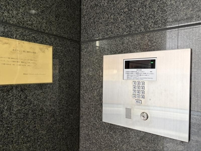  | 日本橋久松町栗原ビル
