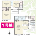 【間取り】 | 沼津市岡一色　1号棟間取り図