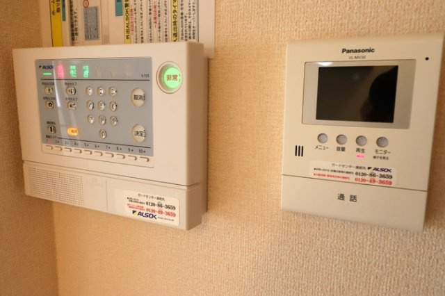 マグノリアのセキュリティ
