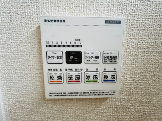 新築　前橋市後家町全2棟　Blooming　Garden　１号棟の設備|前橋市後家町全2棟　Blooming　Garden　