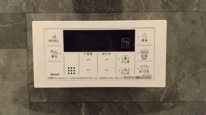 D-ROOM隈府　B棟の設備