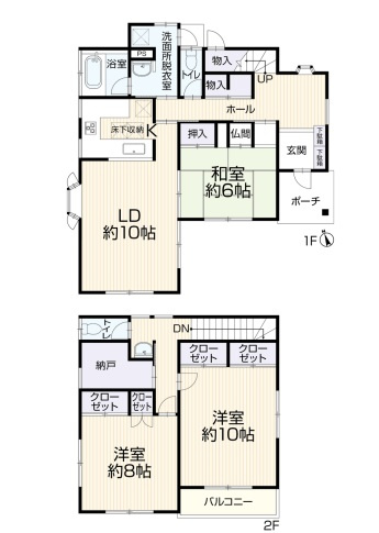 緑区上山３丁目中古戸建ての画像