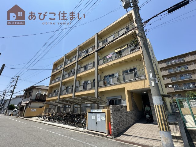 サンハイツ大領