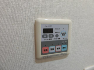 【設備】 | アイムズ新丸子