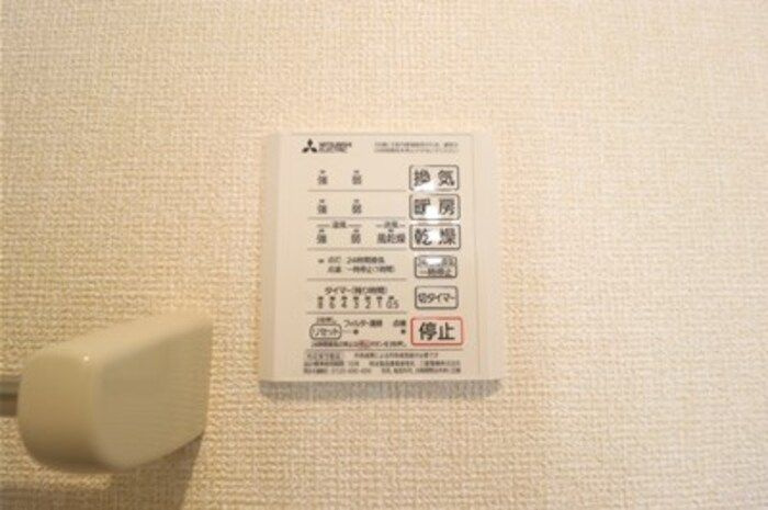 Ferro Risaiaの設備