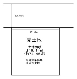 【土地図】 | 堀上緑町２丁　売土地 | 建築条件無！お好きな工務店やハウスメーカーで建築して頂けます♪