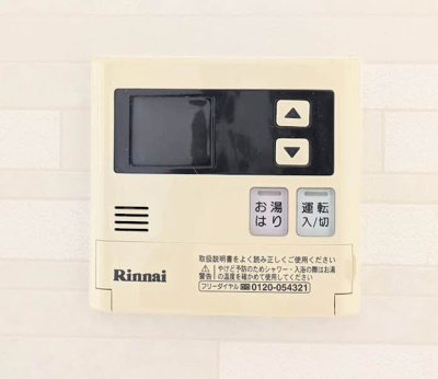 【設備】 | メゾンスカイヒルズＯ棟