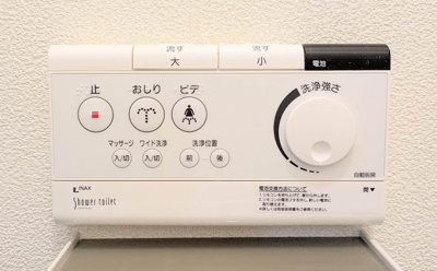 【設備】 | メゾンスカイヒルズＯ棟