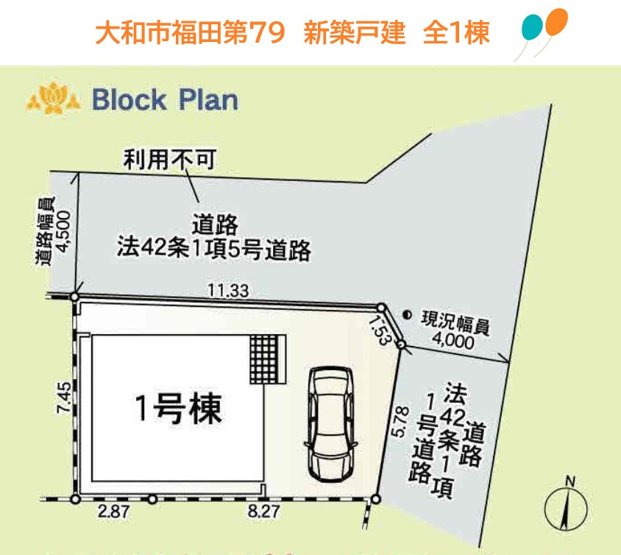 【区画図】 | 小田急江ノ島線「高座渋谷駅」まで自転車利用で6分の好立地◎　
「桜ケ丘駅」方面にも行けるバス停まで徒歩3分♪