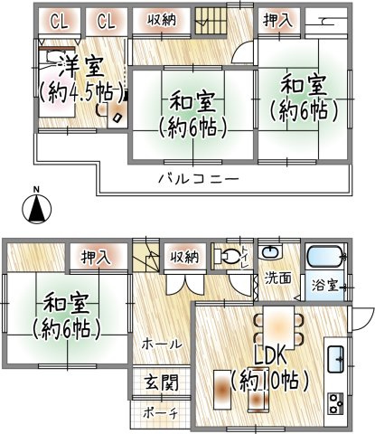 口田中1丁目