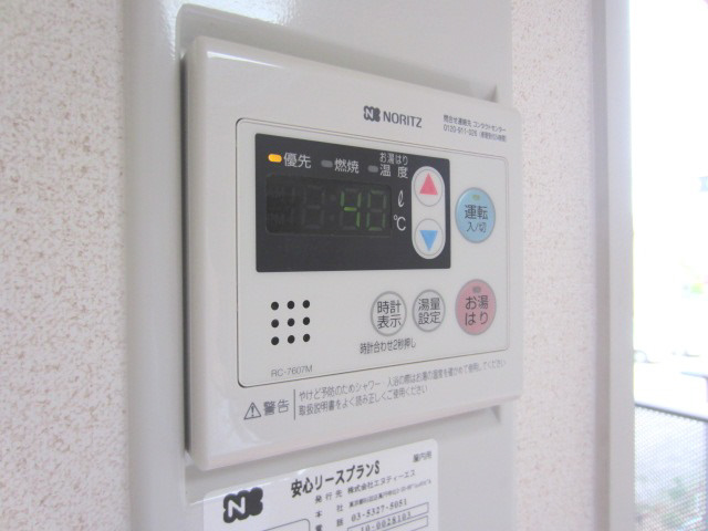 【設備】