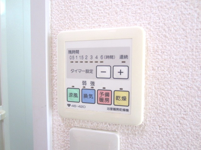 【設備】