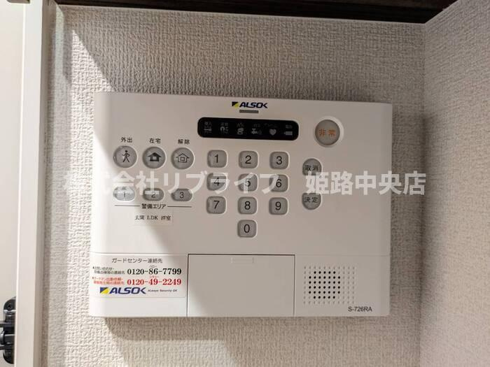 CasaLiberのセキュリティ