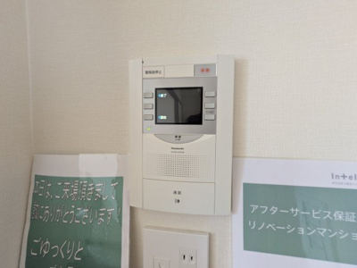 【内装】 | ヴェルディ宇品東