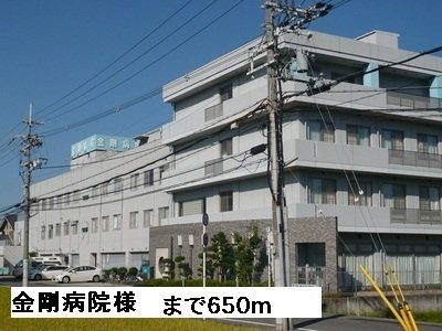 ローレル　ハイツの周辺|金剛病院様まで650m