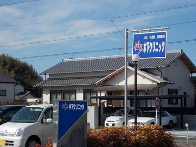 【周辺】 | サンスベリアⅡ | 木下クリニックまで1900m