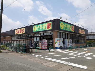 【周辺】 | マスカラス | 杏林堂ドラッグストア袋井西田店まで650m