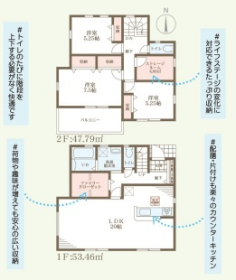 リーブルガーデン桜井市粟殿12期の間取り