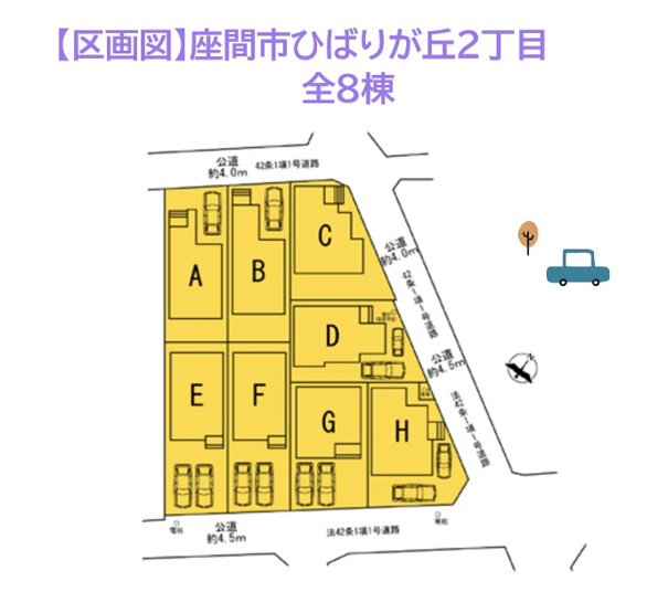 【区画図】 | 耐震制震に優れた大手施工会社が手掛ける建売住宅を新居にいかがしょうか。