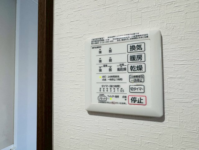 富里市新橋　中古戸建の防犯設備